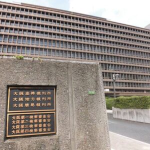 奈良教育大学附属小学校不当出向命令無効確認訴訟について