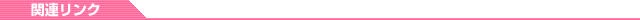 ֘AN